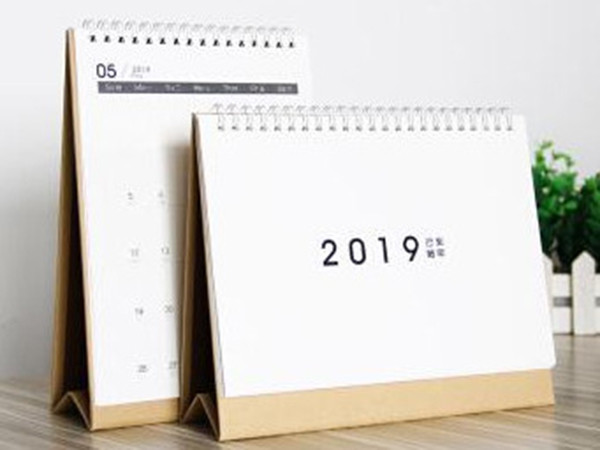 臺(tái)歷、掛歷