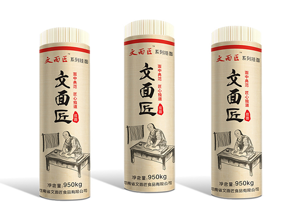 掛面紙、食品包裝